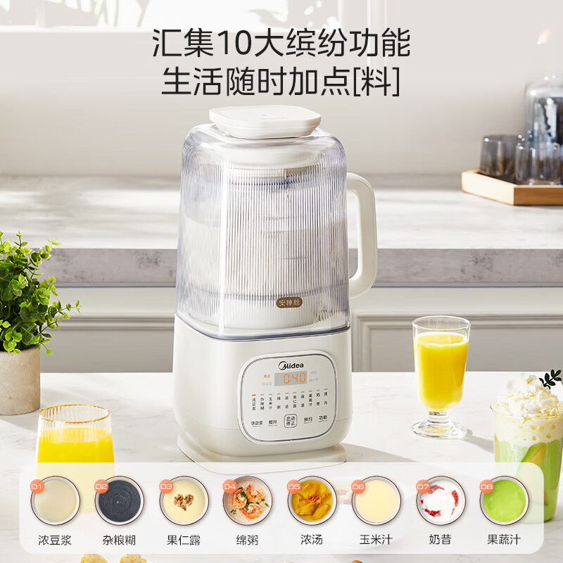 美的SF78破壁机图片