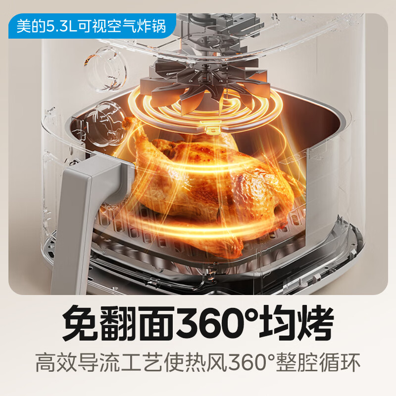 美的MJ-PB80D26破壁机图片