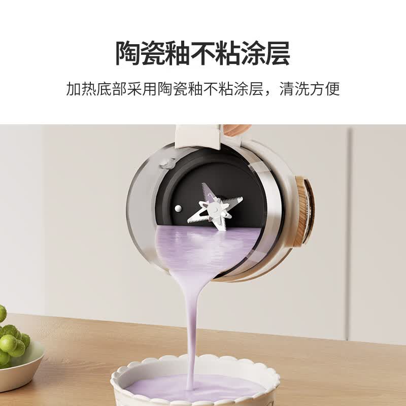 小质SP03破壁机图片