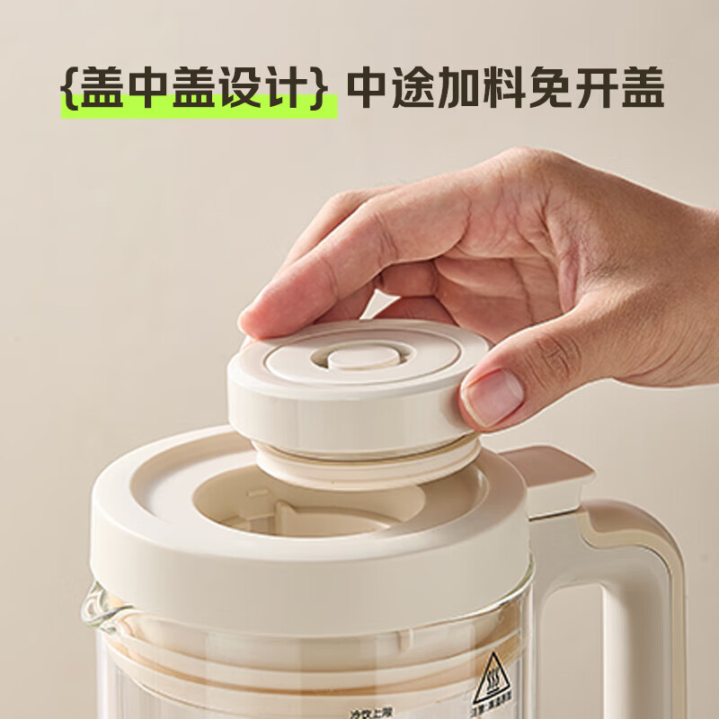 小熊G12H1破壁机图片
