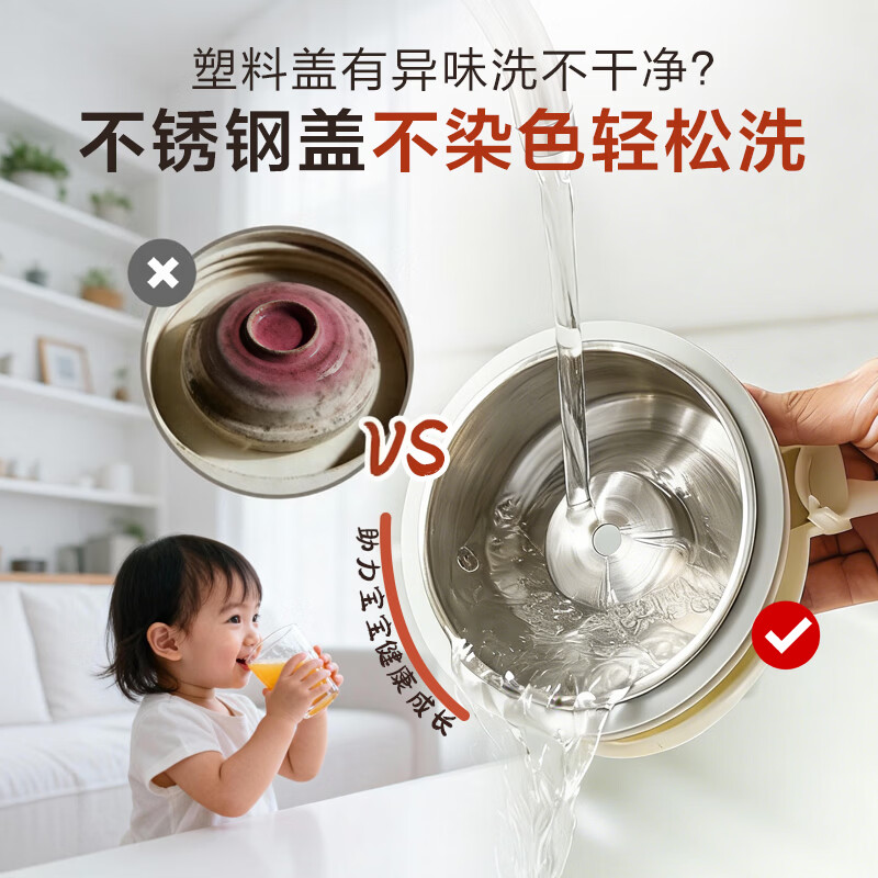 美的FC12Pro破壁机图片