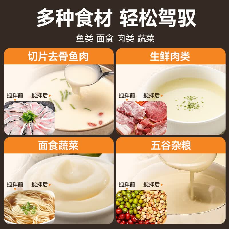 奥劲QT-L1破壁机图片
