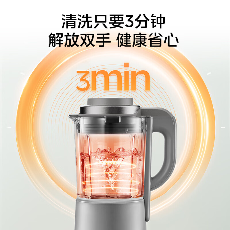 美的MJ-BL1077破壁机图片