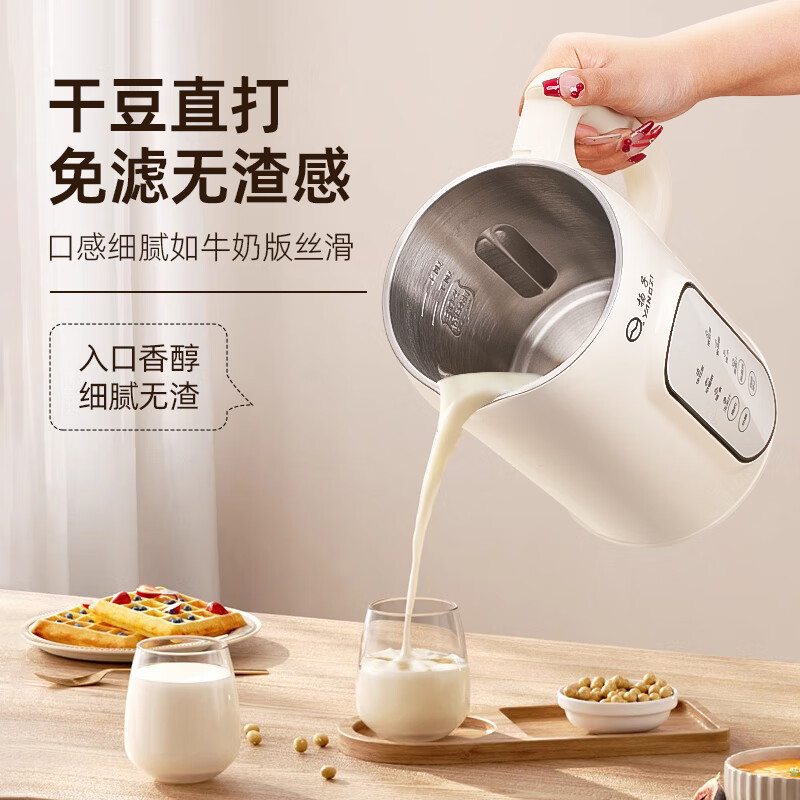 扬子B-001破壁机图片