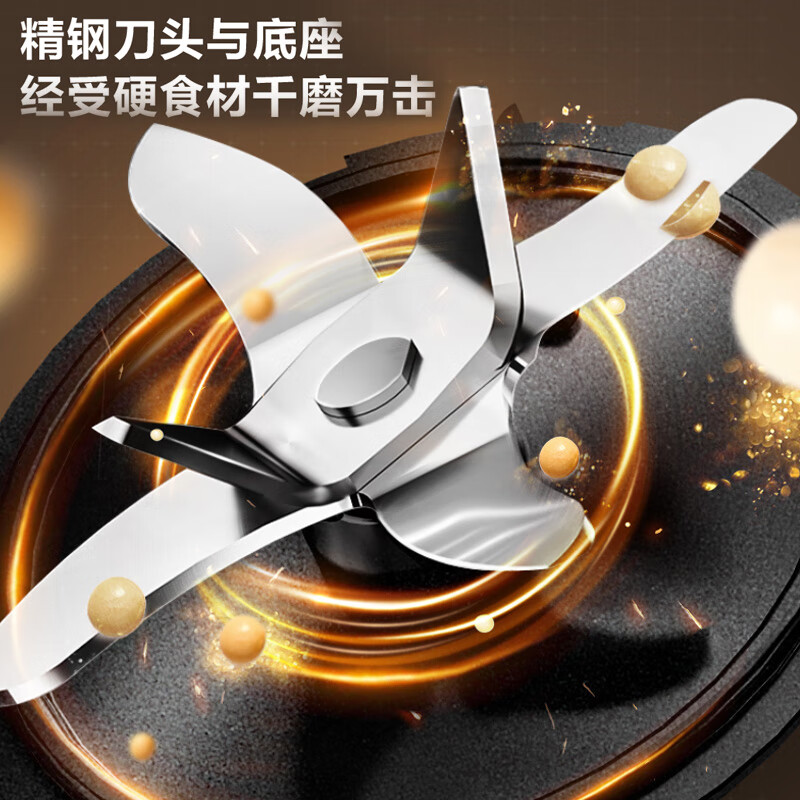 苏泊尔SPD023S破壁机图片