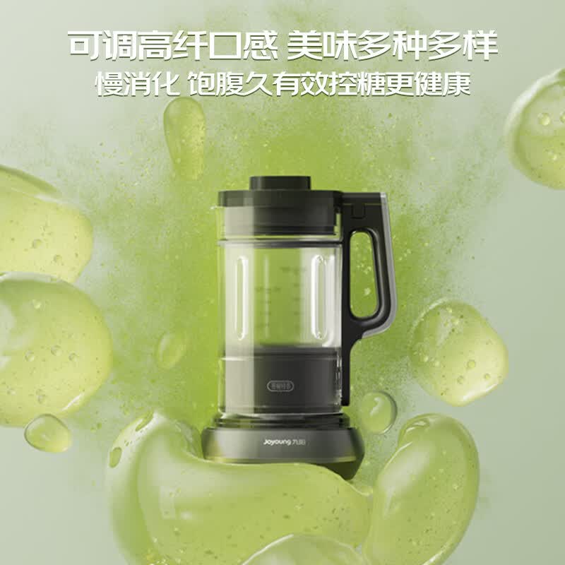 九阳B1Pro破壁机图片
