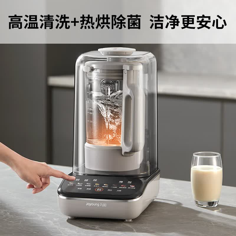 九阳B15