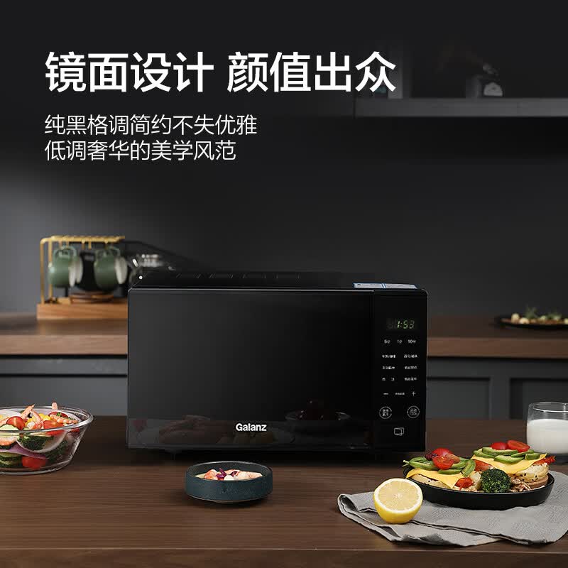 格兰仕ZSS1-SF20微波炉图片