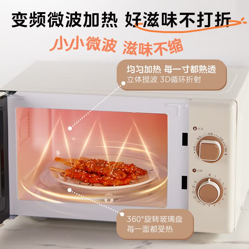 美的M20H4微波炉图片