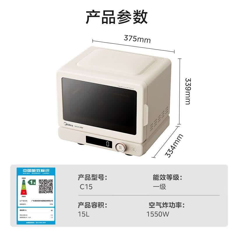 美的AC715X-BB0C00微波炉图片