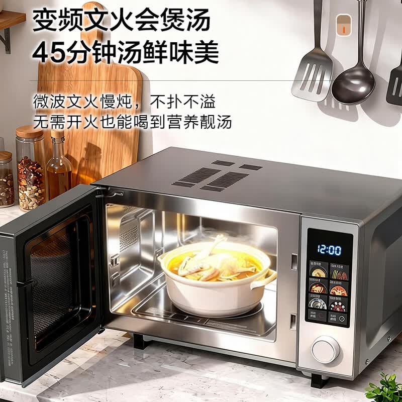 格兰仕GKV23-DX微波炉图片