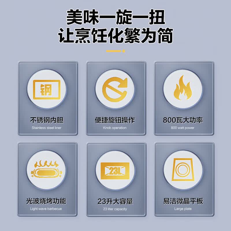 格兰仕T83SGDFXB2微波炉图片
