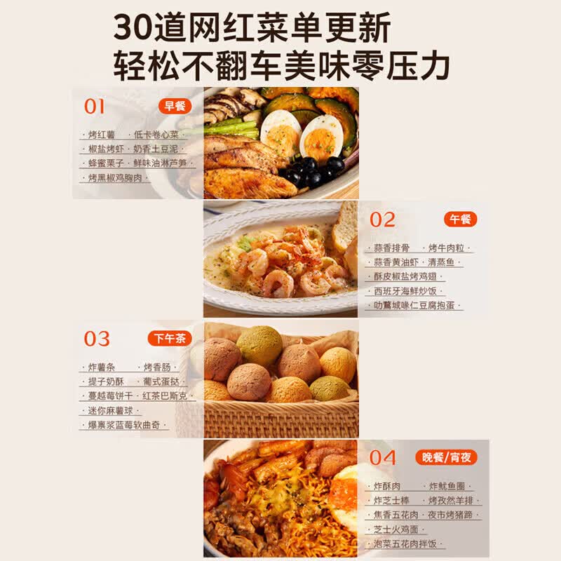 美的AT715X-BB0C00微波炉图片