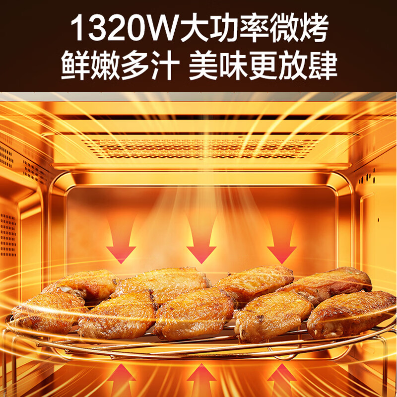 苏泊尔SW23B3微波炉图片
