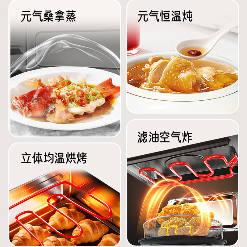 格兰仕D90Q23YeSLV-Q3L(W0)微波炉图片