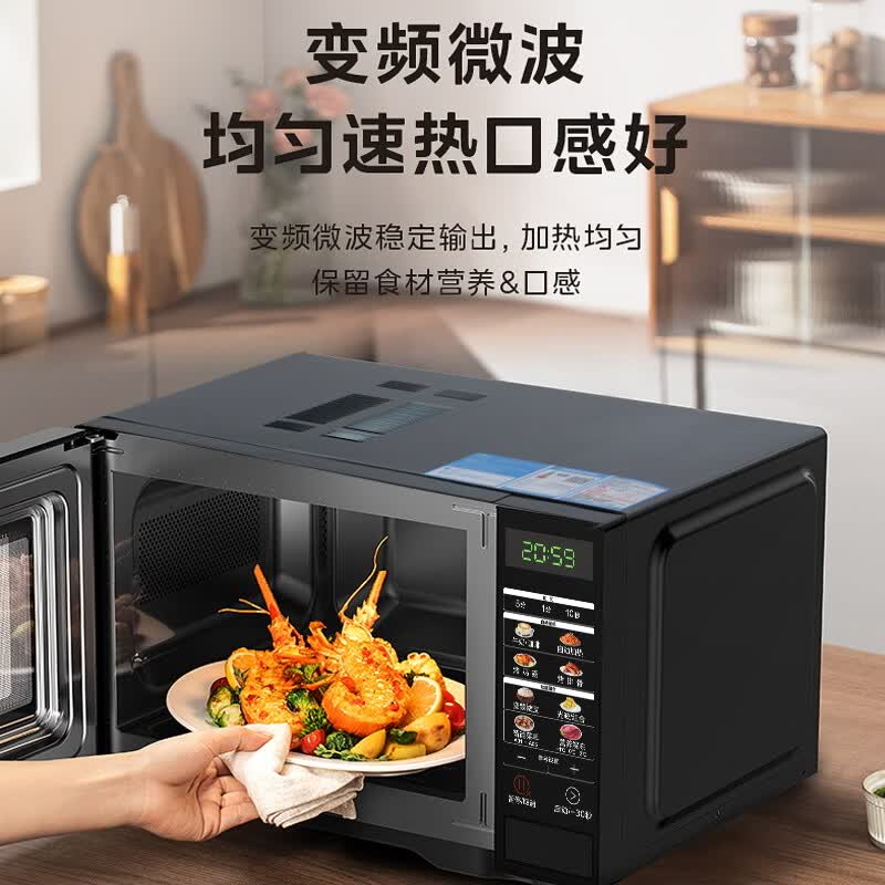 格兰仕G90F23CN3PV-BM1(S2)微波炉图片