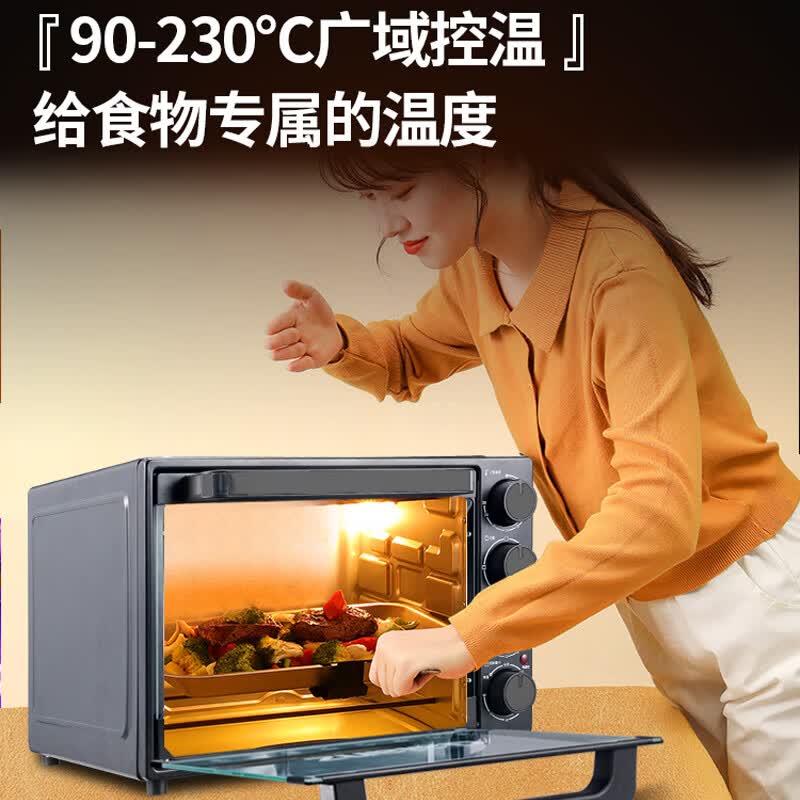 格兰仕TQH-42B微波炉图片