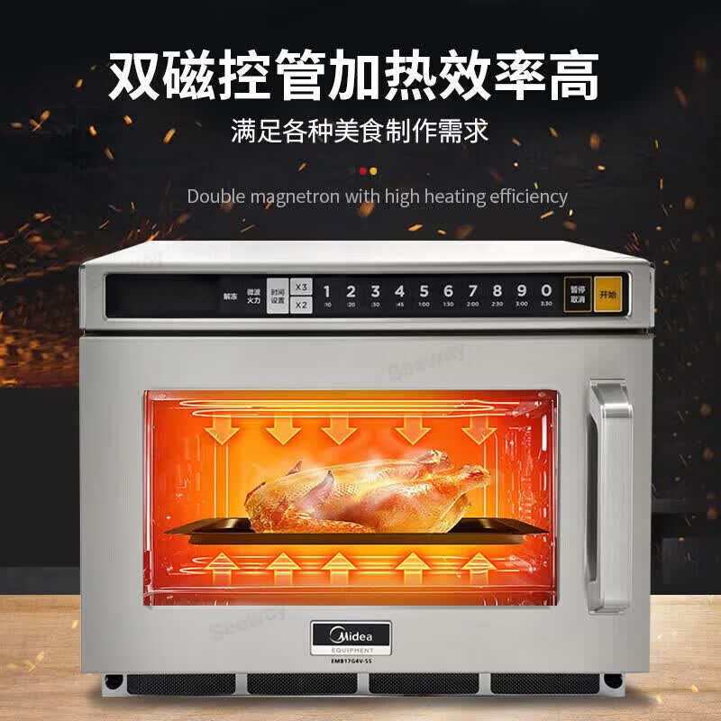 美的EMB17G-SS微波炉图片