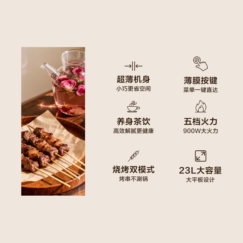 美的C232微波炉图片