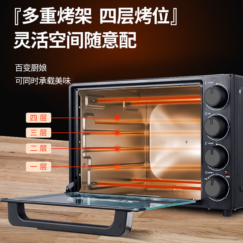 格兰仕TQH-42B微波炉图片