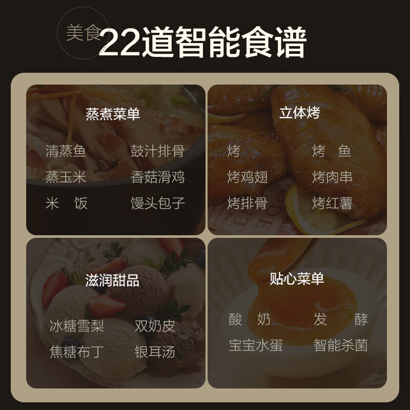 格兰仕D90Q28CSLV-Q3A(S0)微波炉图片