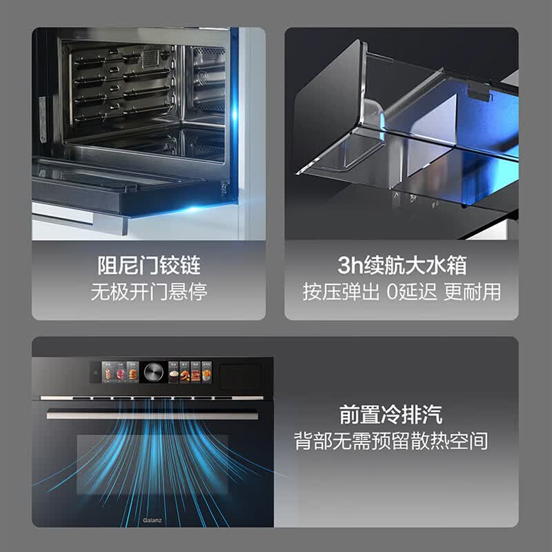 格兰仕KSEM50N-G7C微波炉图片