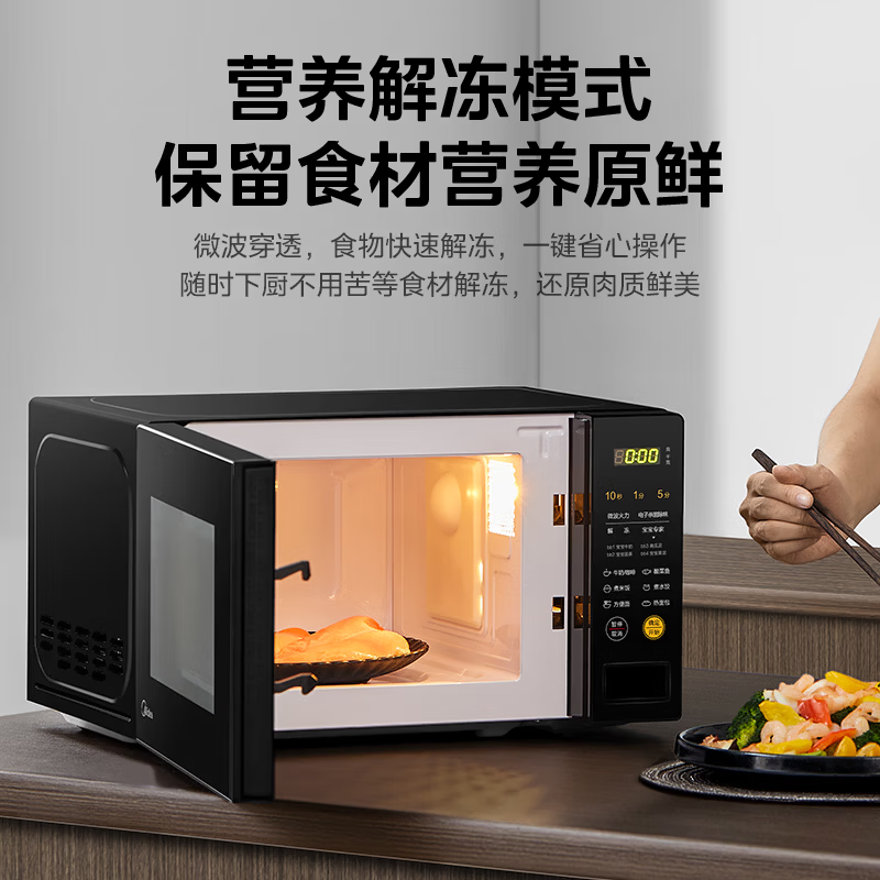 美的M21微波炉图片