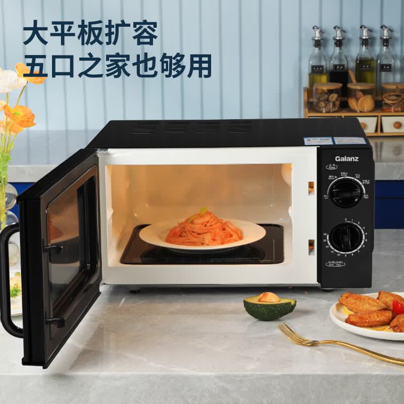 格兰仕B1微波炉图片