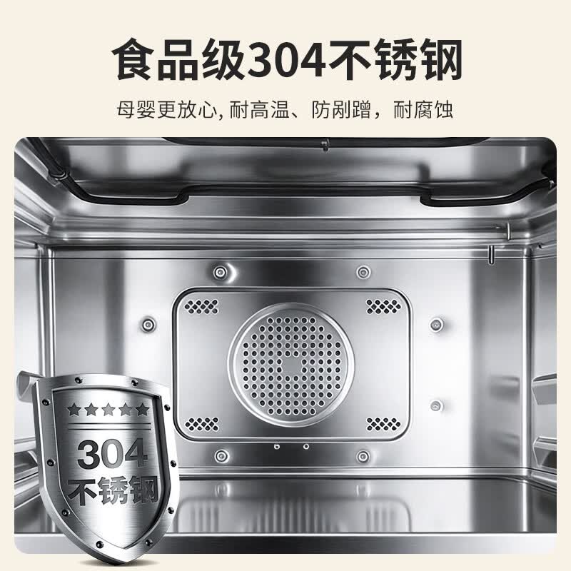 格兰仕G10Q26ESXLRIIV-RL(S0)微波炉图片