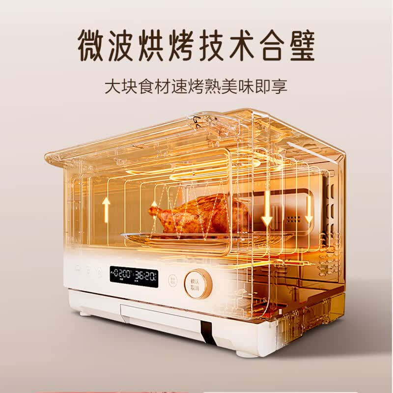 格兰仕D90Q20ESXLV-RW(W0)微波炉图片