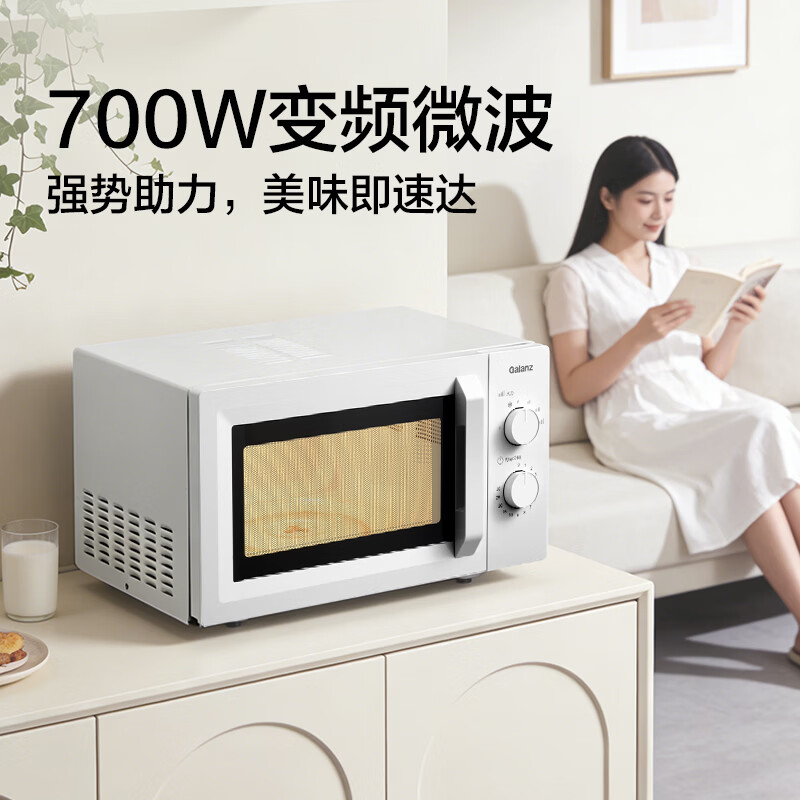 格兰仕P70D23N1LV-X50微波炉图片