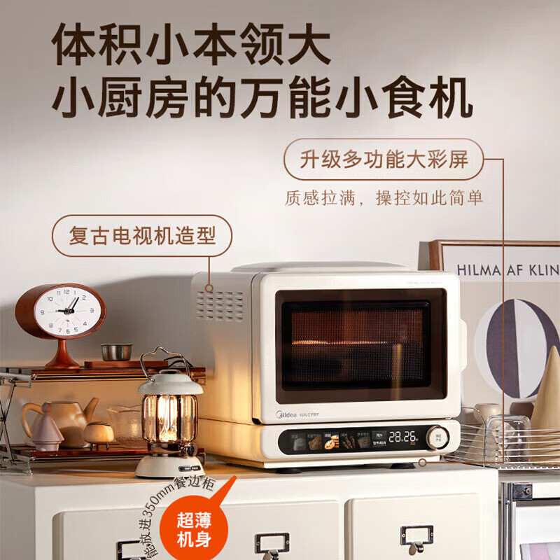 美的AT715X-BB0C00微波炉图片