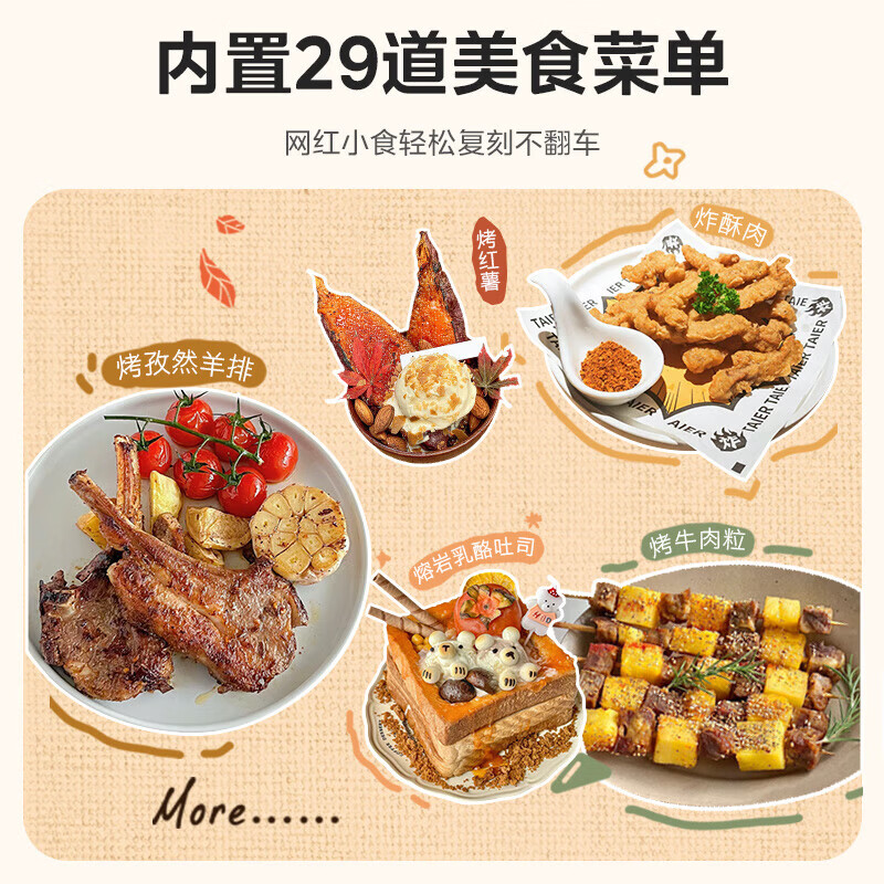 美的AC715X-BB0C00微波炉图片