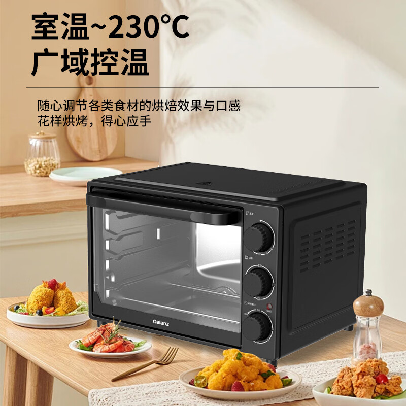 格兰仕TQW35-YS33微波炉图片