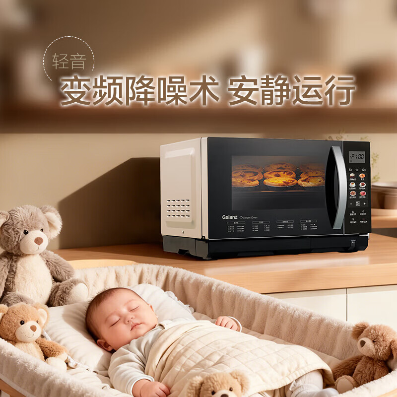 格兰仕D90Q28CSLV-Q3A(S0)微波炉图片
