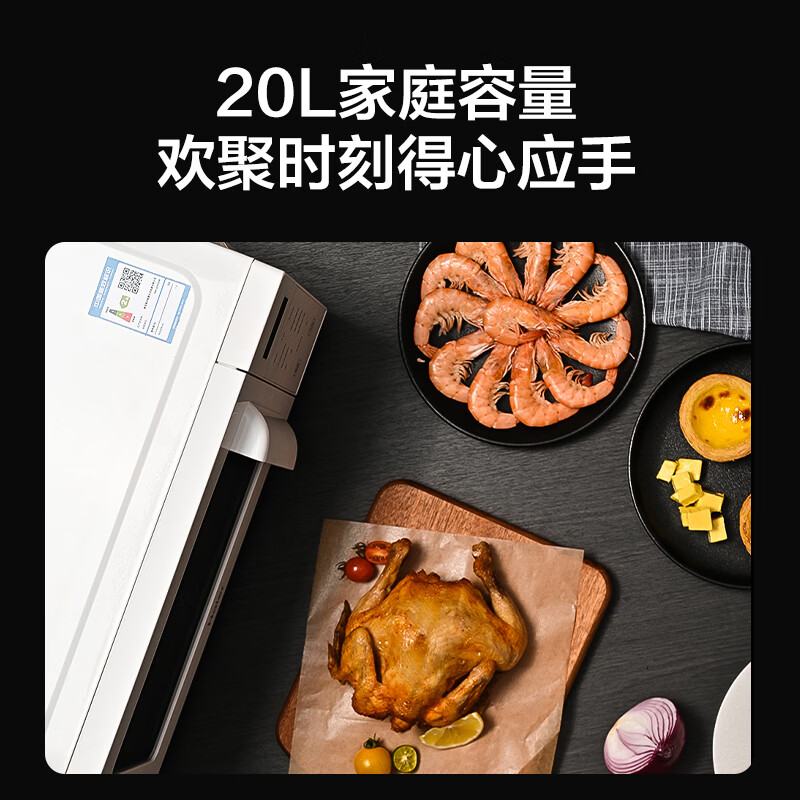 海尔HW-E20Y2W微波炉图片