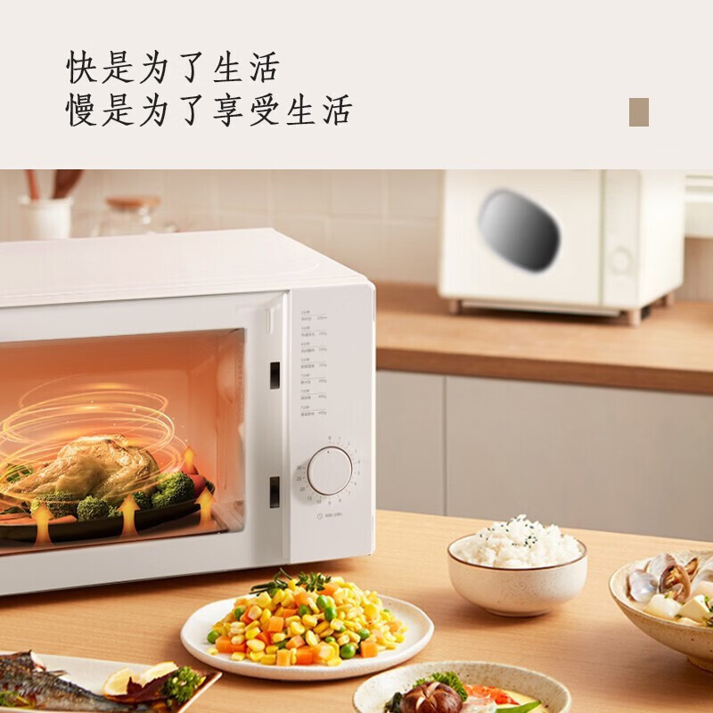 格兰仕P70F20N1P-PE(W0)微波炉图片