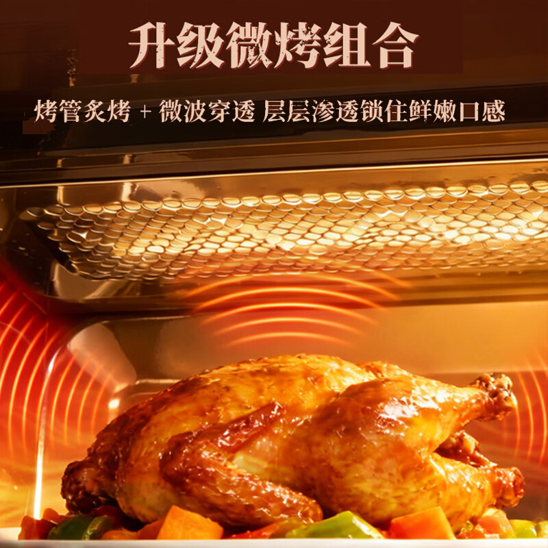 格兰仕GKV20-DG2微波炉图片