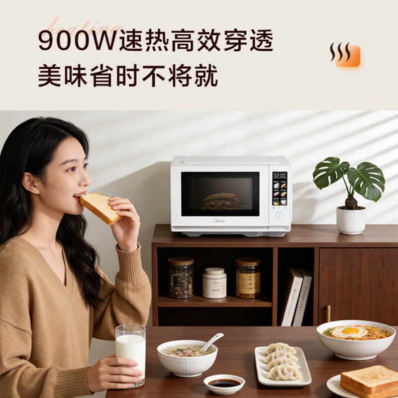 美的C236微波炉图片