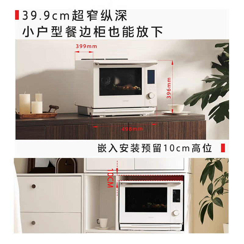 东芝ET030L-PJ0C00微波炉图片
