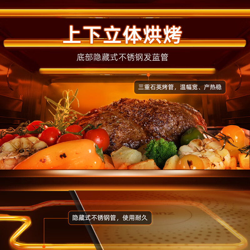 格兰仕G10Q23ESXLV-RY(W0)微波炉图片