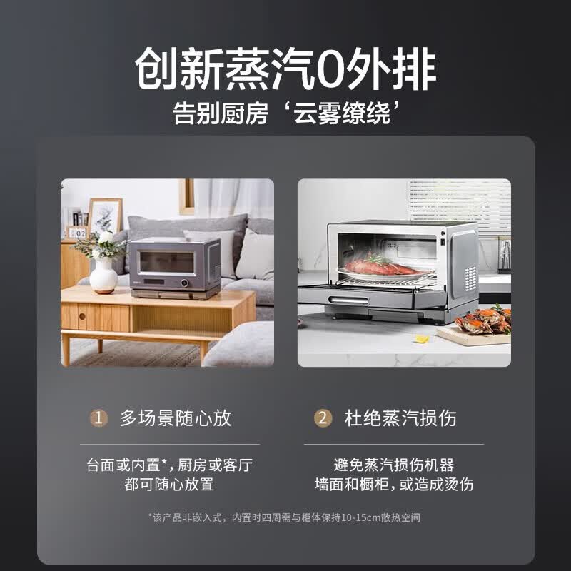 格兰仕G0-RTQF2V微波炉图片