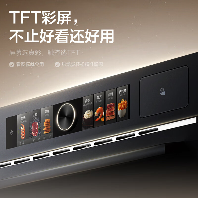 格兰仕KSEM50N-G60微波炉图片