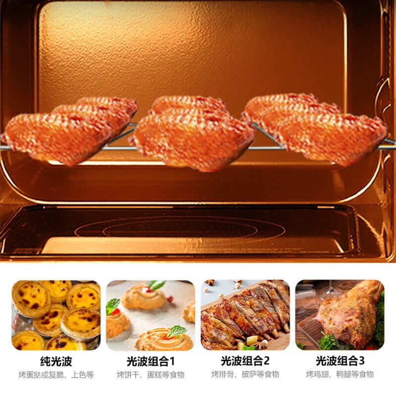 格兰仕Z700T2DP2B3微波炉图片