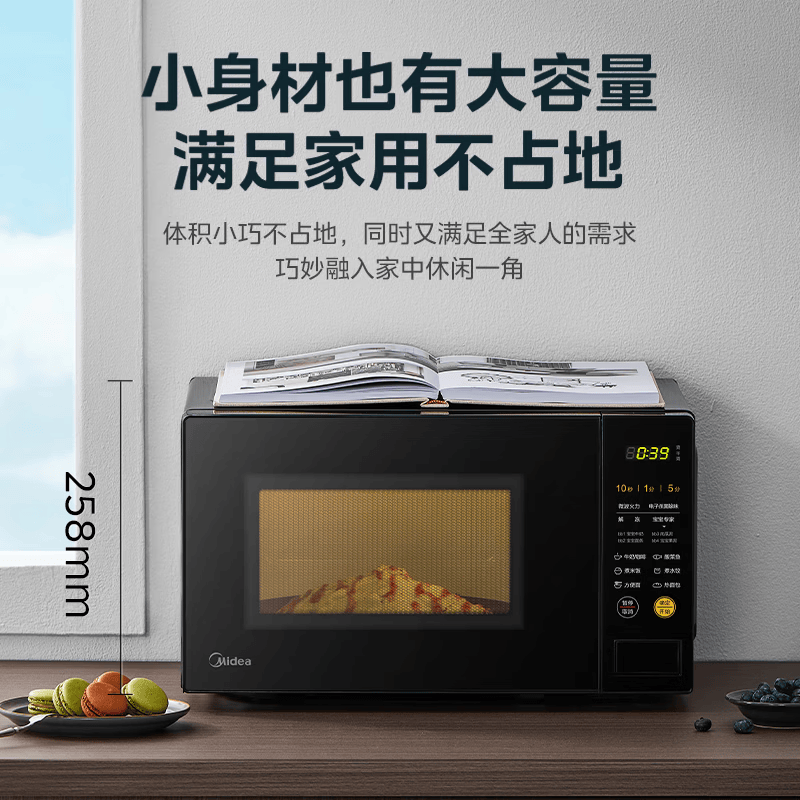 美的M21微波炉图片