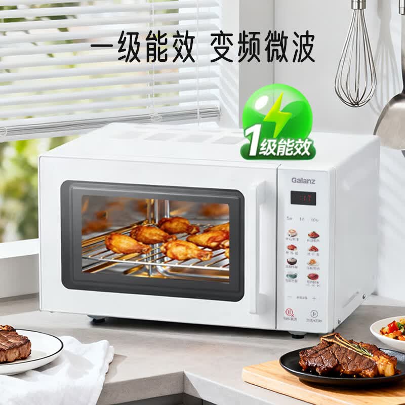 格兰仕T80SGVFW1微波炉图片