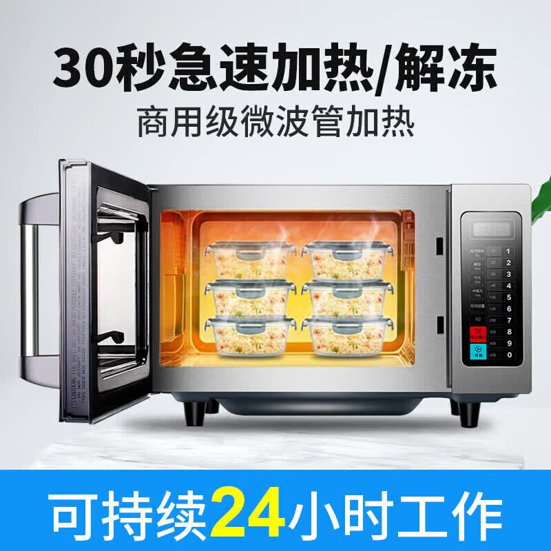 美的EMA34GTQ-SS微波炉图片