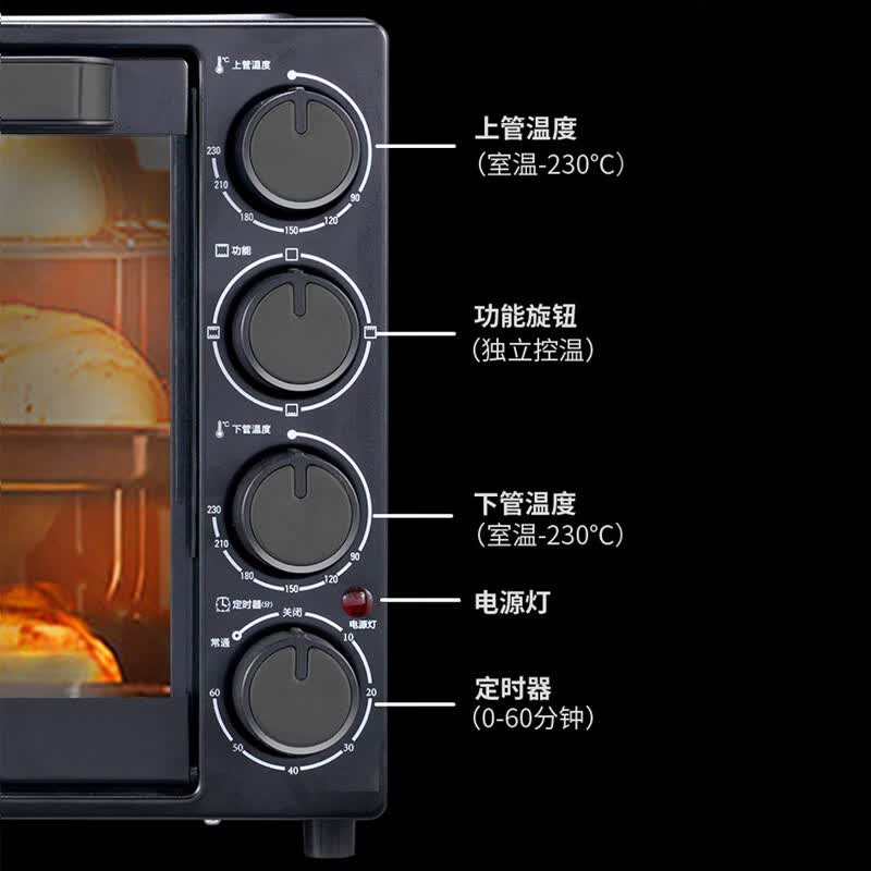 格兰仕TQH-42B微波炉图片