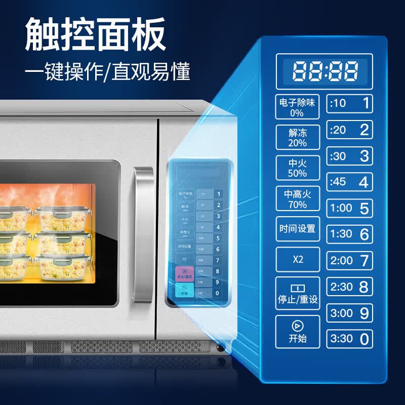 美的EMA34GTQ-SS微波炉图片