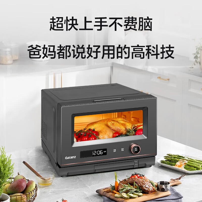 格兰仕G0-RTQF2V微波炉图片